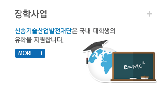 장학사업