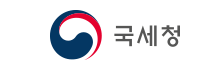 국세청